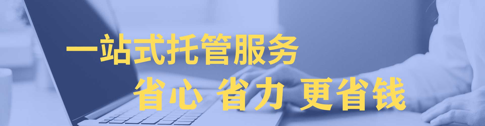 景东竞价广告